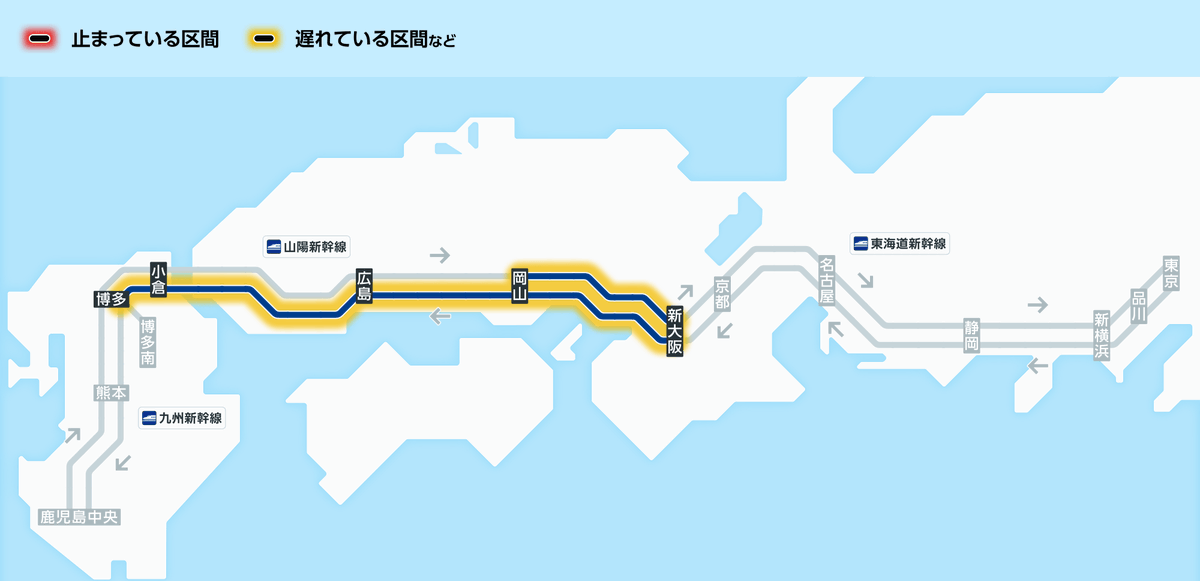 jrwest_Shinkan's tweet photo. 9月14日20時43分現在： 山陽新幹線は、大雨のため19時03分から新大阪駅～岡山駅間で運転を見合わせていましたが、19時55分に運転再開しました。 このため、一部列車に遅れがでています。  ※東海道・山陽新幹線の運行状況は「個別列車の運行情報・運… #JR西日本 #山陽新幹線 https://t.co/G9eCp2TcBb https://t.co/eOIyIHV6Cy