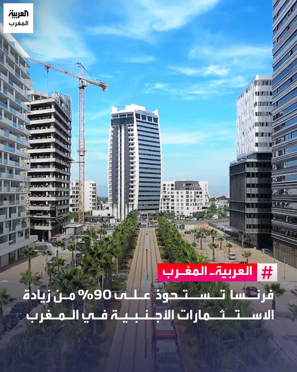 hamid1259's tweet photo. أبناء فرنسا 🇲🇦 https://t.co/rDgIO2hk3n
