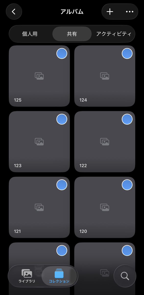rapo_null's tweet photo. iOS 27から共有アルバムがiCloudの容量を消費するようになるらしいから、今のうちにたくさん作っておいた。 https://t.co/llf7IHbsCh
