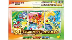 cherumo2010's tweet photo. シルバーウィークに向けて
今週17日からポケモン30周年エーフィブラッキーデッキ
割と買えるキャンペーンと
買える大会、争奪戦とか
やります！
更にあの↓新商品のお知らせも‼️
今般様々な抽選外れた方も
まだまだお楽しみに
お待ち下さい❣️ https://t.co/LDJJXNh83s