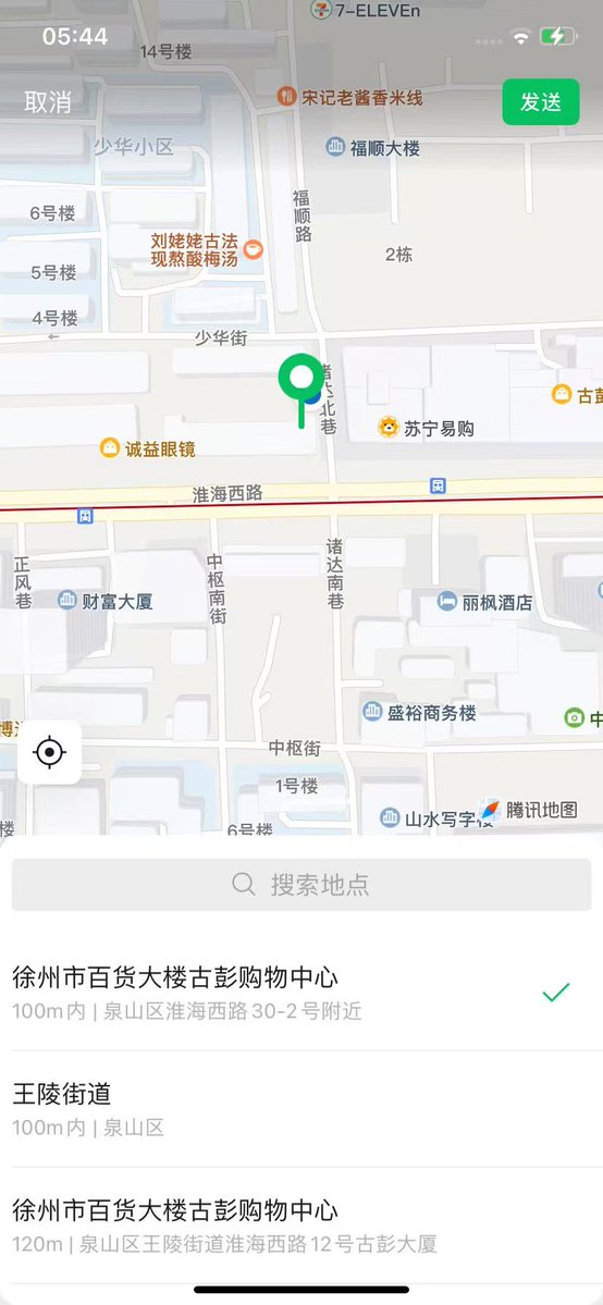 DieRMuniz's tweet photo. 天塌了 在徐州被高三学生凿了

我现在懵懵的 #徐州 https://t.co/hNlGA7q5kO