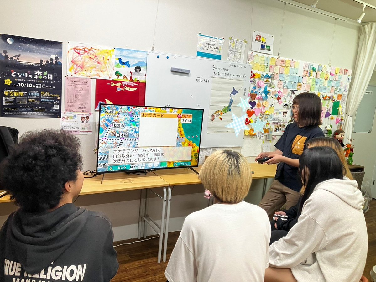 itoconchi's tweet photo. 今日のあけぼのホイスコーレの授業は「地理」🗾
国民的ゲーム🍑🚂で遊びながら、日本のことを学びます。もちろん片手には日本地図！
姫路城の写真を見て「お〜白い！」、東尋坊の写真を見て「なんかドラマでみたことある気がする🤔」
おばさんのスマホに残ってた旅行の写真が役立ちました😁 https://t.co/gfVRixJwah
