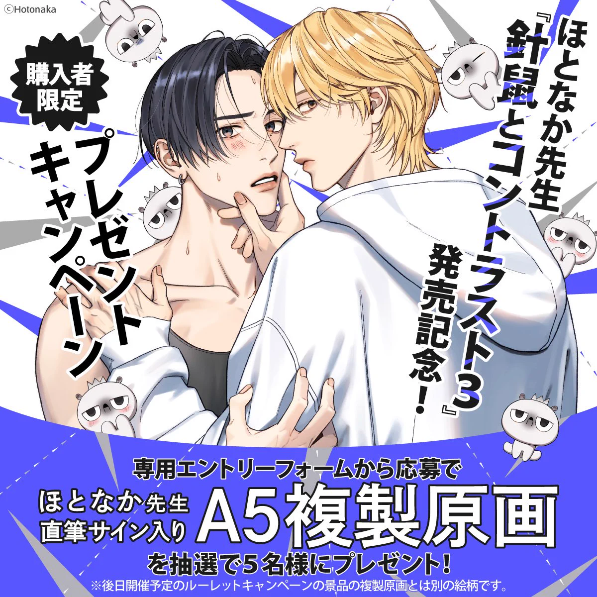 コミコミスタジオ on X: 