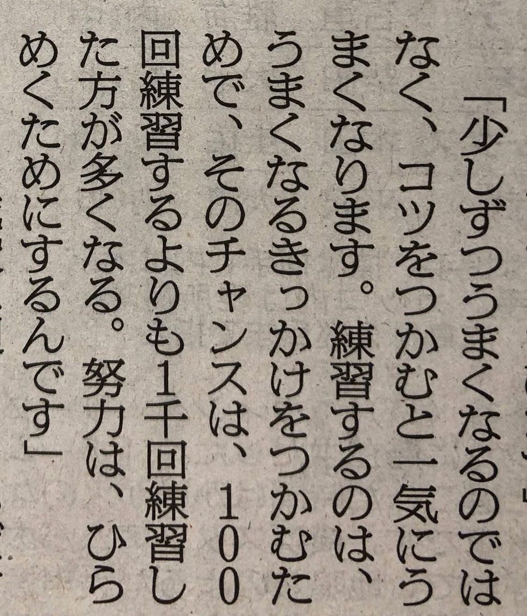 bit_ravel's tweet photo. これはマジで真理。 https://t.co/jonvj3cr0O