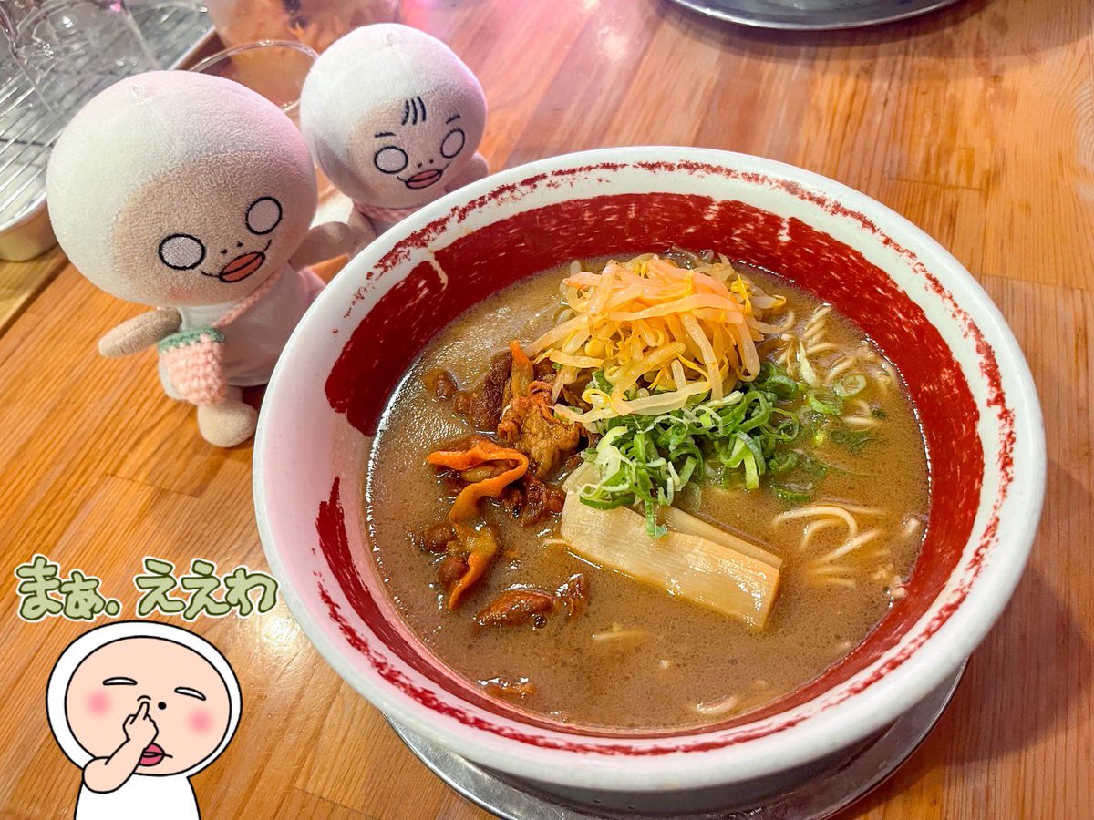 shiromeofficial's tweet photo. 帰りは 徳島ラーメン「麺王」🍜
生卵入れるん忘れたー💦
まぁ、ええわ。。。
久しぶりの徳島ラーメン
美味しかった〜💕

またねぇ〜👋

https://t.co/xQYQbdbUe8

#しろめちゃんぬいどり
#わりこみしろめちゃん https://t.co/ySmaWsNfHs