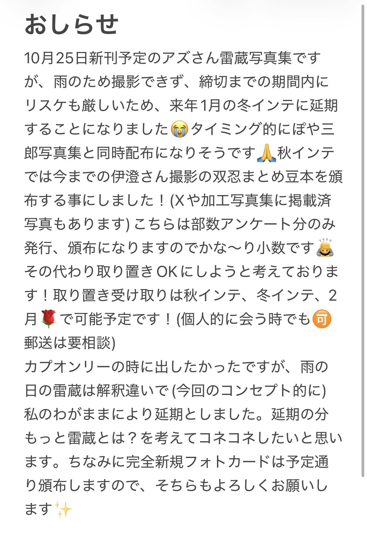 ぽや on X: 