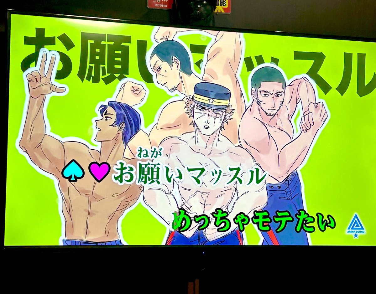 gappoku_510's tweet photo. イメソンカラオケ①

ワーﾉﾚドイズマｲン
命.綱.
お願いマｯスﾉﾚ
ﾉックブ一ツ https://t.co/VEApsgnQxF