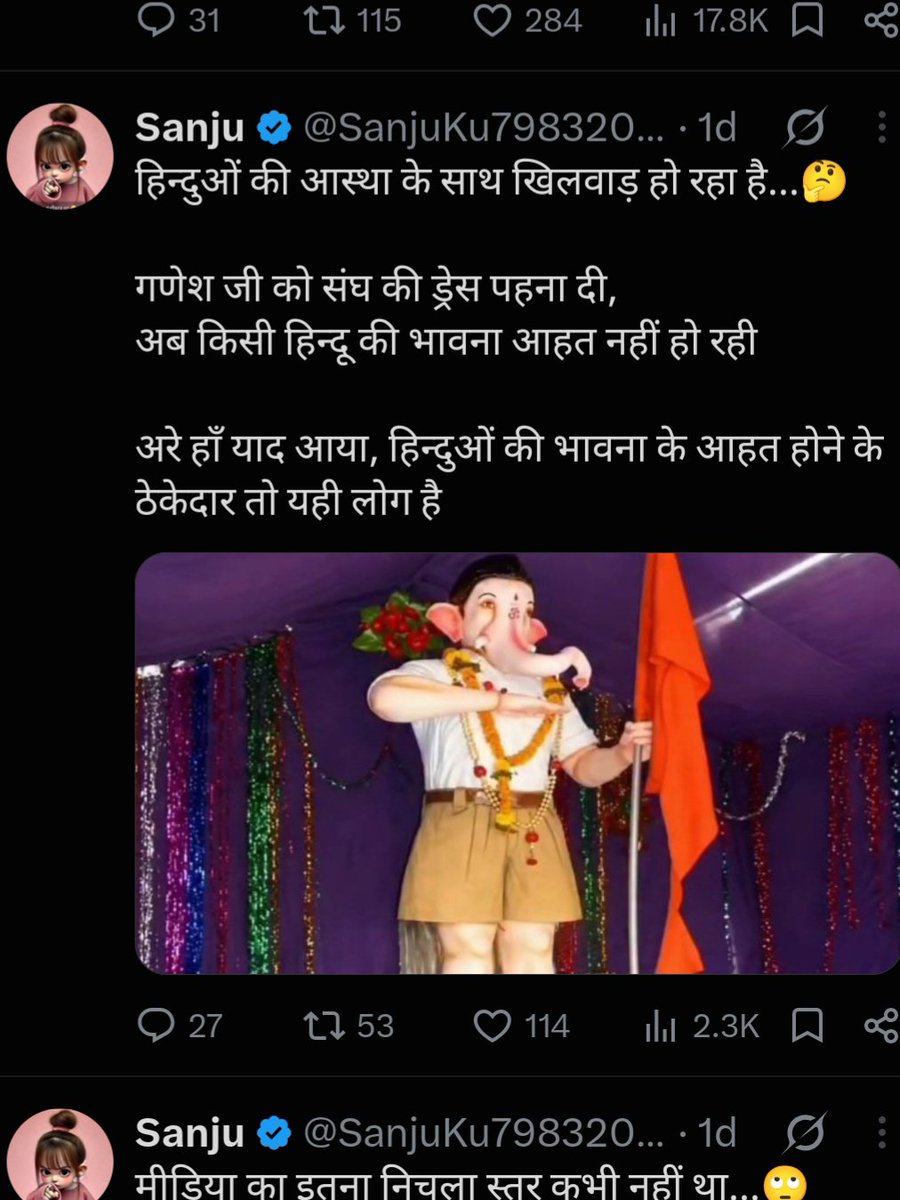 ogtrollofficial's tweet photo. इसपे में कुछ बोलूंगा तो विवाद हो जायेगा? https://t.co/WnEsjHNn5z