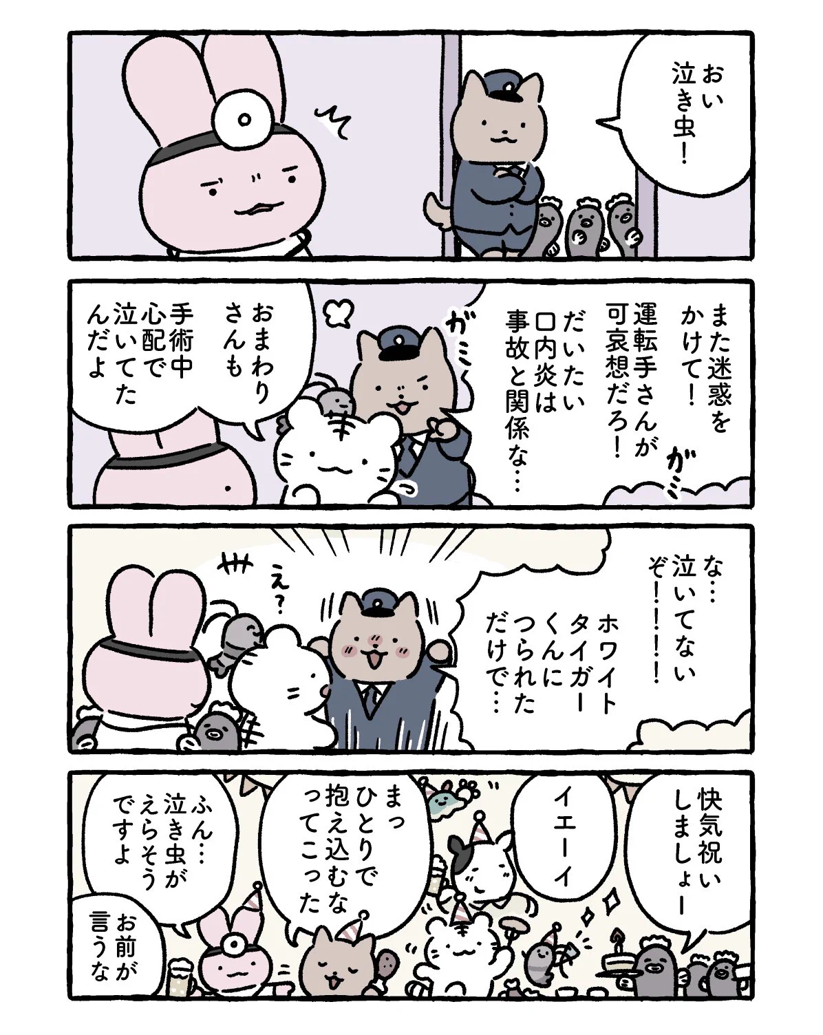 もっち🍎 on X: 