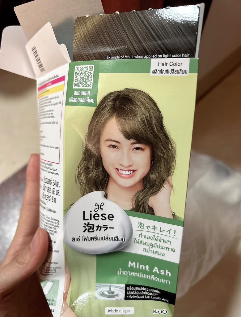 ulianpuyy's tweet photo. PLIS DEMI APA😭🙏🏻.. gk nyangka warnanya MINT ASH gini tanpa dibleaching dan pakainya kyk shampoan ☺️ https://t.co/zNlZow4PdO