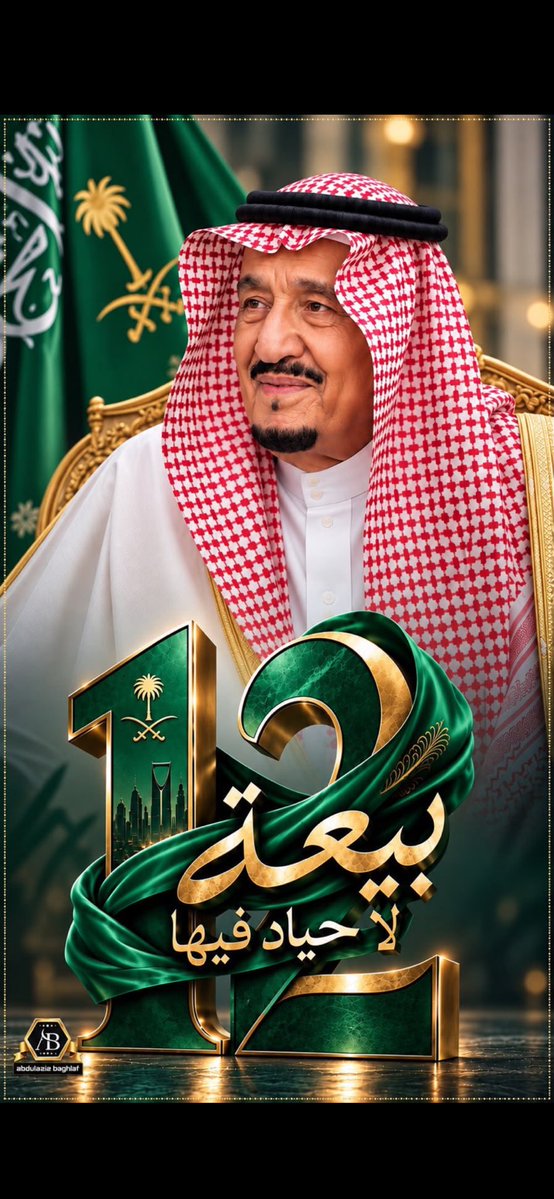 SFM6's tweet photo. حفظكم الله من كل شر ومكروه ورد كيد الاشرار في نحورهم https://t.co/facyQo4rI8