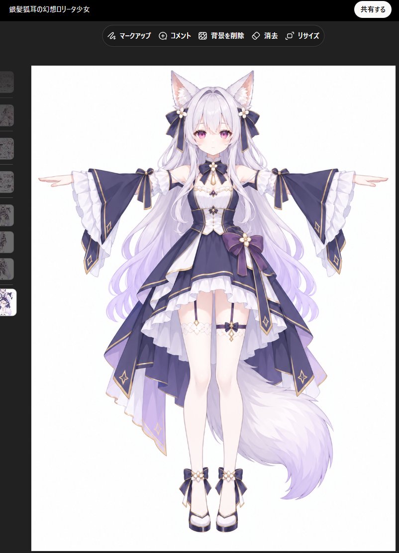 moekadaisuki's tweet photo. 自分の癖を詰め込んだキャラ作ろうとしたらChatGPTにすげぇ煽られてる https://t.co/cex6nMNhjl
