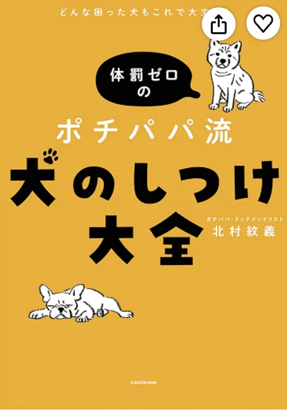 タンタンパパ on X: 
