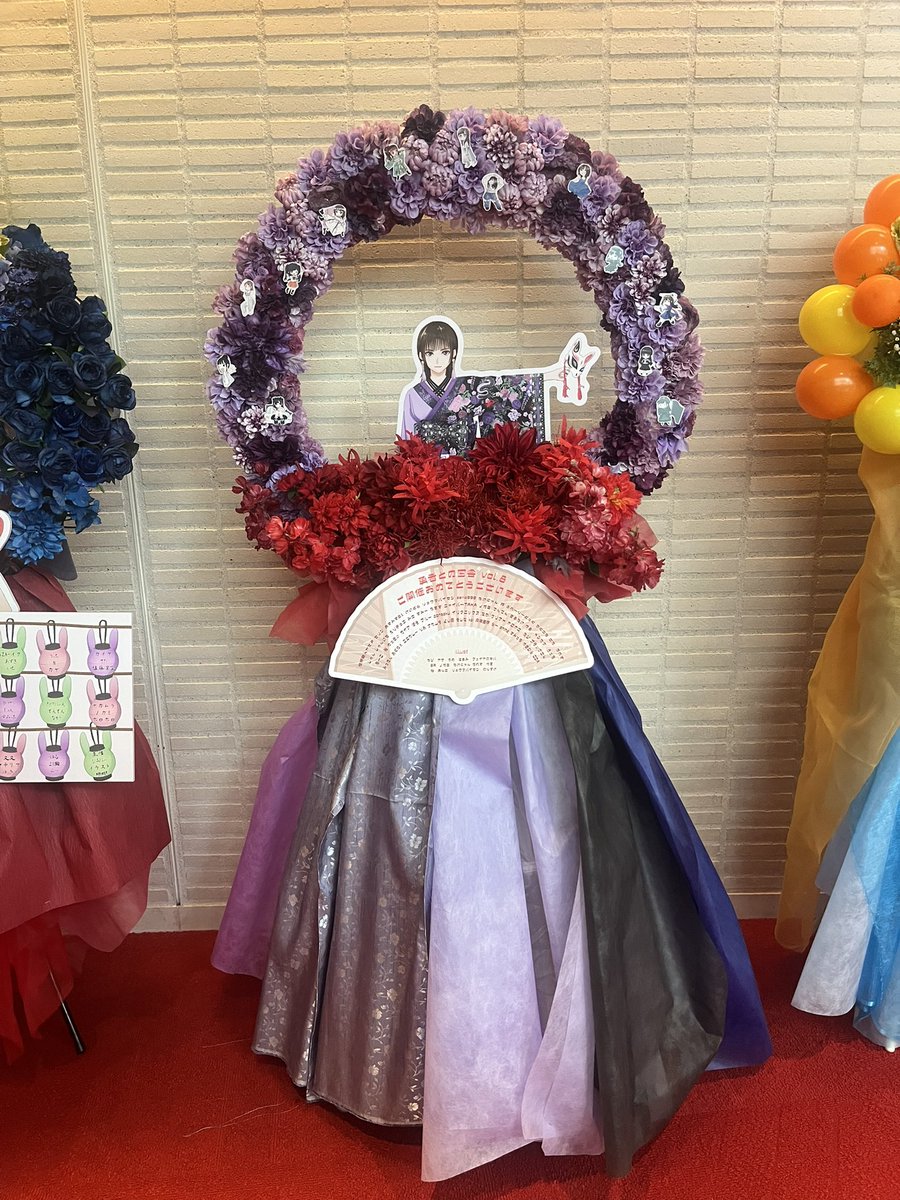 kotomarinsky03's tweet photo. めちゃ素敵なフラスタに参加させていただきました！
たくさんの愛が込められた素敵なringに加わらせていただけて光栄でした💍✨
勇者の皆様が描くかわいい愛奈ちゃんがたくさん見られてしあわせ！！！！！！！
#鈴木愛奈
#Aicatwalk
#勇者との密会 https://t.co/I9tCMCNxHI