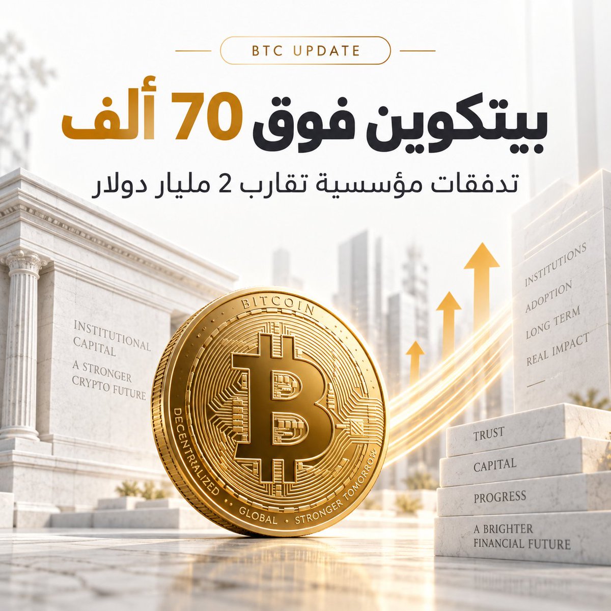 ChainRoverX tweet picture