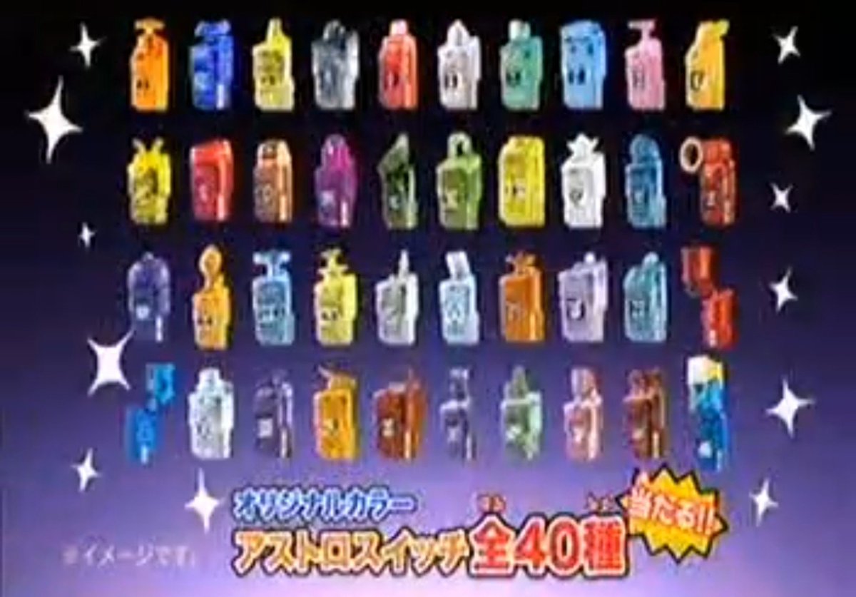 ucv8sreaP6PaW37's tweet photo. 仮面ライダーガシャポンキャンペーンのグッズって売ってるの見たことないな… https://t.co/bGnOYZFZPB