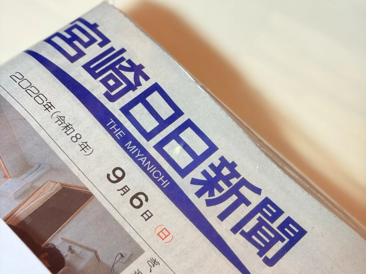 仕事 柄 と は