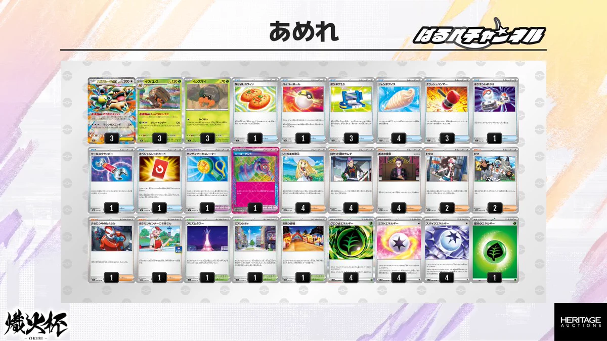 あめれ/Reiji.N on X: 