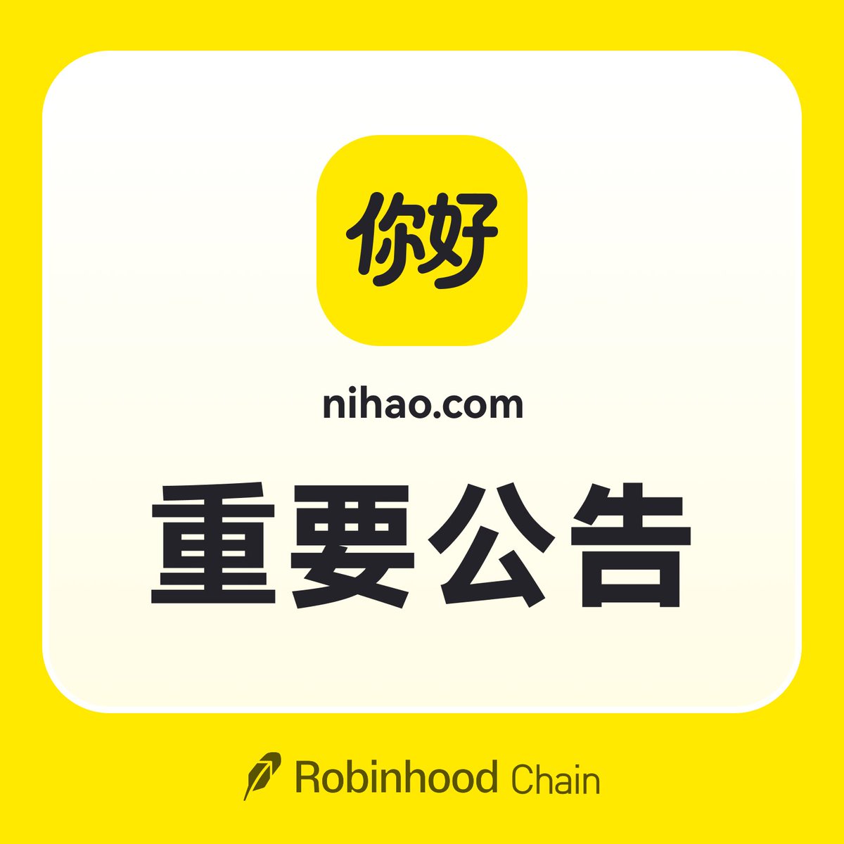 nihaocrypto's tweet photo. 今晚20:00准时上线，飞轮同步启动。

是的，还有12分钟即可访问。欢迎大家来创造好玩的中文Meme🚀

https://t.co/B6m01K73G8 https://t.co/TMe8LQNS0Y