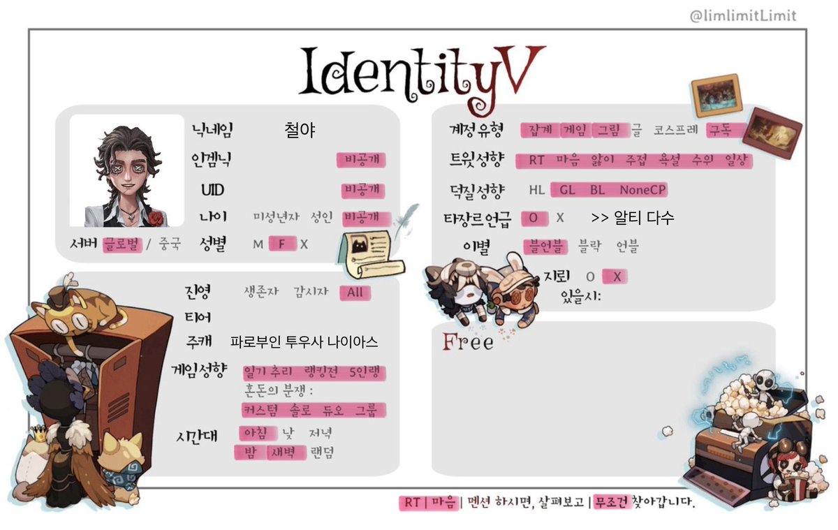 s2trawberrycake's tweet photo. #제5인격_트친소 #제5인격트친소 

일겜도돌리고로블록스도하고
마인크래프도같이할사람

트친하자 잘해줄게♡♡ https://t.co/eK5hglj3Dh