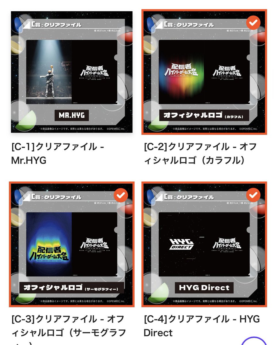 a____a123456789's tweet photo. ゆるっと募集します〜

配信者ハイパーゲーム大会FINAL ハイゲ
オンラインハイパーガチャFINAL Vol.1
交換

【譲】画像参照（何個でも🙆‍♀️）
【求】加藤純一 A賞＞B賞

ハイゲ現地(2days)でも交換可能です！
よろしくお願いいたします🙇‍♀️ https://t.co/wWfS9MkaEX