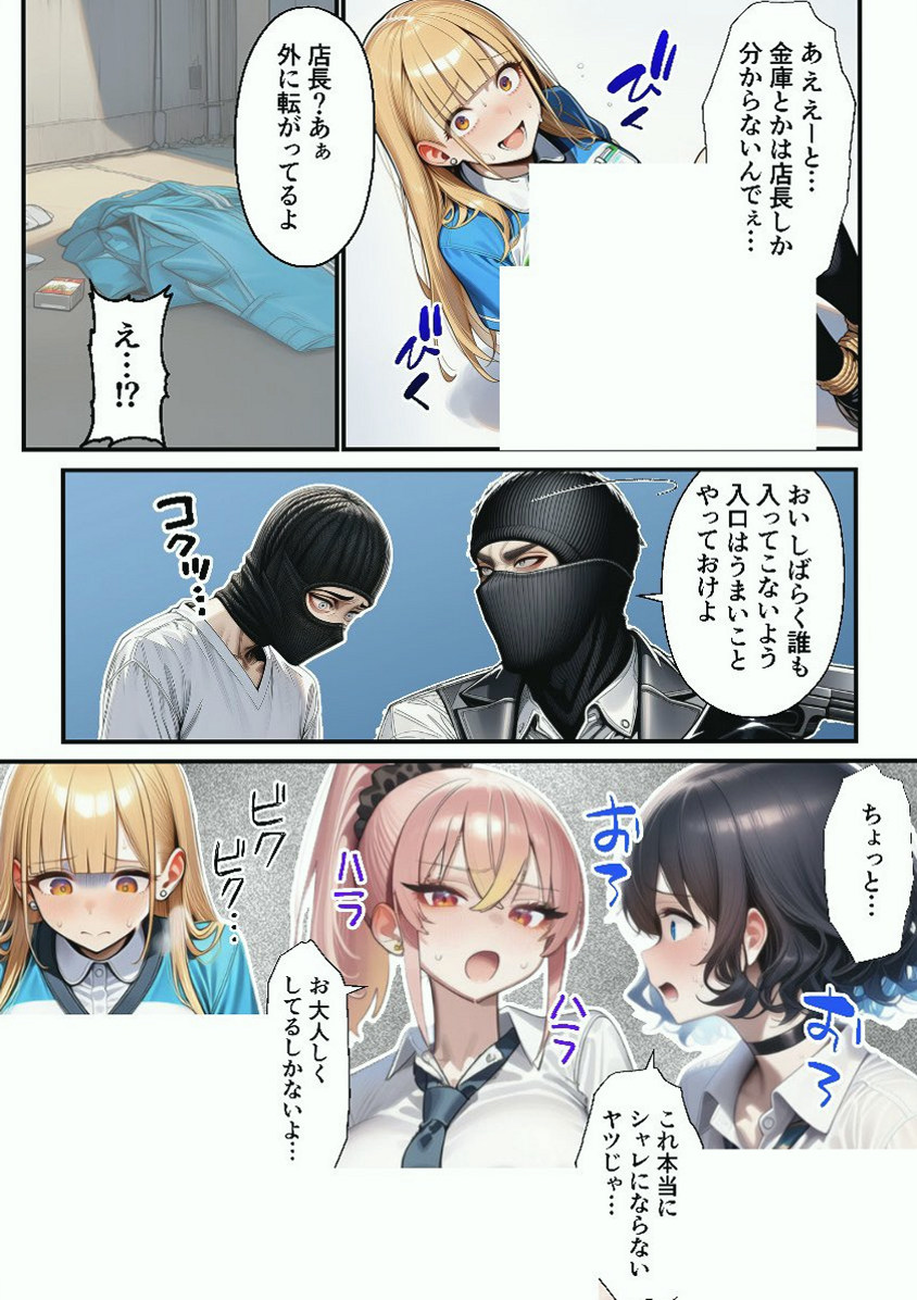 _Artch's tweet photo. https://t.co/0MVjIJhGis