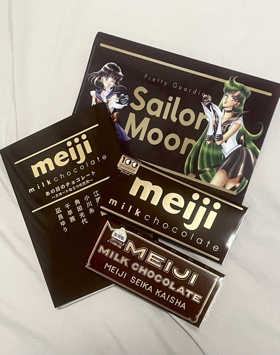 naaaru07's tweet photo. 「あの日のチョコレート」
13日より前に買ったの温存しておいた！
復刻版チョコと、セーラームーンの特典残ってたのゲット！（商品3つ買った）
カバー外したら表紙板チョコで可愛い♡ https://t.co/uWt3UTNFRR