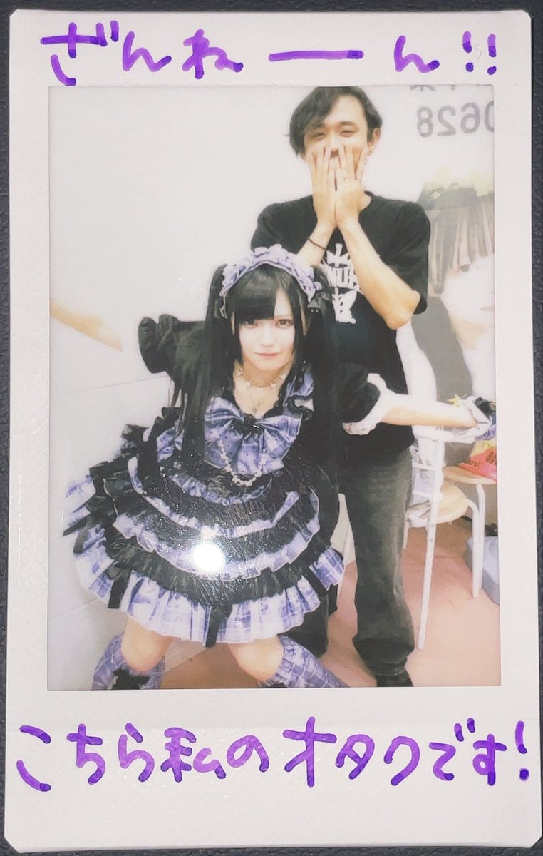 zakey_27's tweet photo. IDOL PARADISE Vol.1310/1311
ざんねーん‼️黒いぬは浮気はしません‼️
が、このれいちゃん普通に可愛くて好き好き大好きやっぱ好き💜
どこにも行く気はないが、しっかりリード握ってて
#PIMURI
#雨音れい https://t.co/d7nK1HiMD3