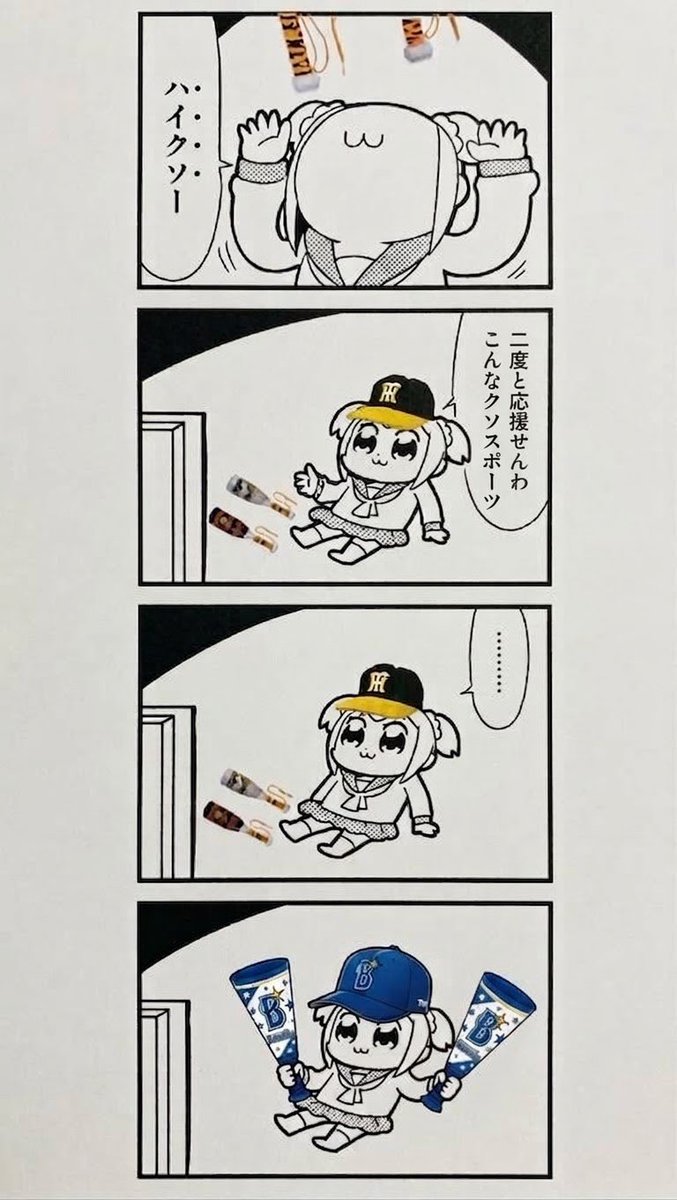 sky_subsub's tweet photo. https://t.co/VVROIzJMhv