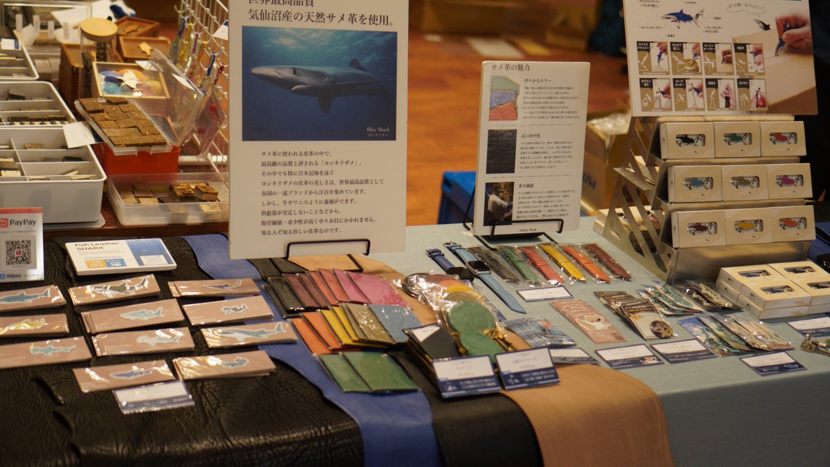 same_sameclub's tweet photo. 去年のサメサメ会議の物販では、こんな感じのサメグッズが販売されました！

サメの絵が描かれた小物からサメ革を使った商品まで、幅広かったです。作家さん凄すぎ・・。

今年もどんなサメグッズが登場するのか楽しみです！ https://t.co/iU67aLhqmF