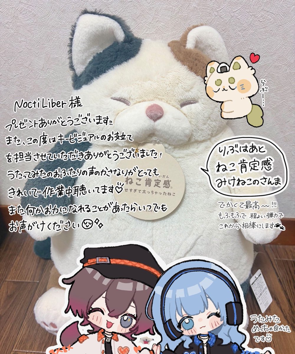 PanPaca_chiii's tweet photo. ﾎｼｲﾓ 誕ﾌﾟﾚ𝐓𝐡𝐚𝐧𝐤 𝐲𝐨𝐮画像2026③
●矢野さん
●NoctLiberのおふたり
●みやびさん https://t.co/wdBiujX3wF