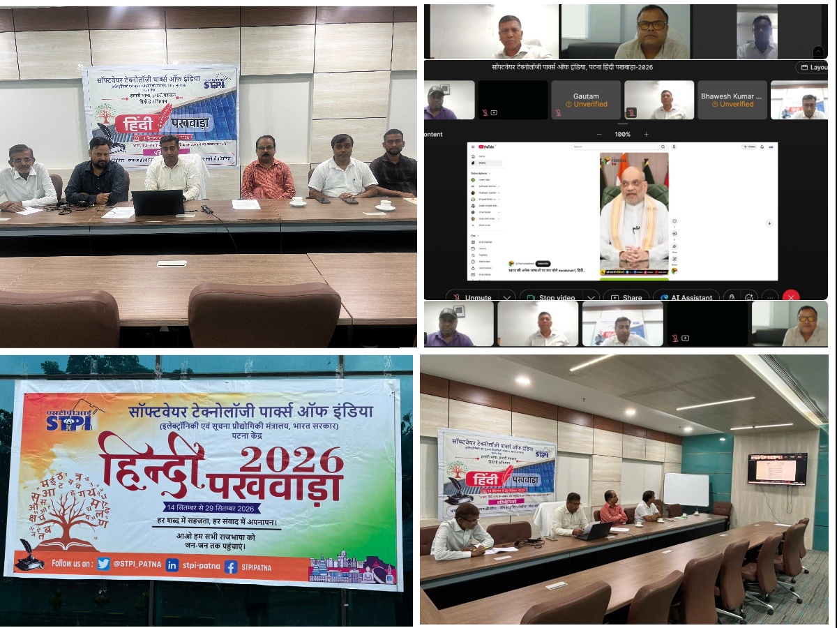 STPI_PATNA's tweet photo. #हिंदीदिवस की हार्दिक शुभकामनाएँ! #हिंदीपखवाड़ा(14–29 सितंबर,2026) के अंतर्गत एसटीपीआई पटना एवं उप-केंद्रों में माननीय गृह मंत्री,भारत सरकार एवं एसटीपीआई महानिदेशक के संदेश वाचन के साथ शुभारंभ किया गया तथा दैनिक कार्यों में हिंदी के अधिकाधिक प्रयोग हेतु प्रेरित किया गया।#राजभाषा https://t.co/joLiefWBOv