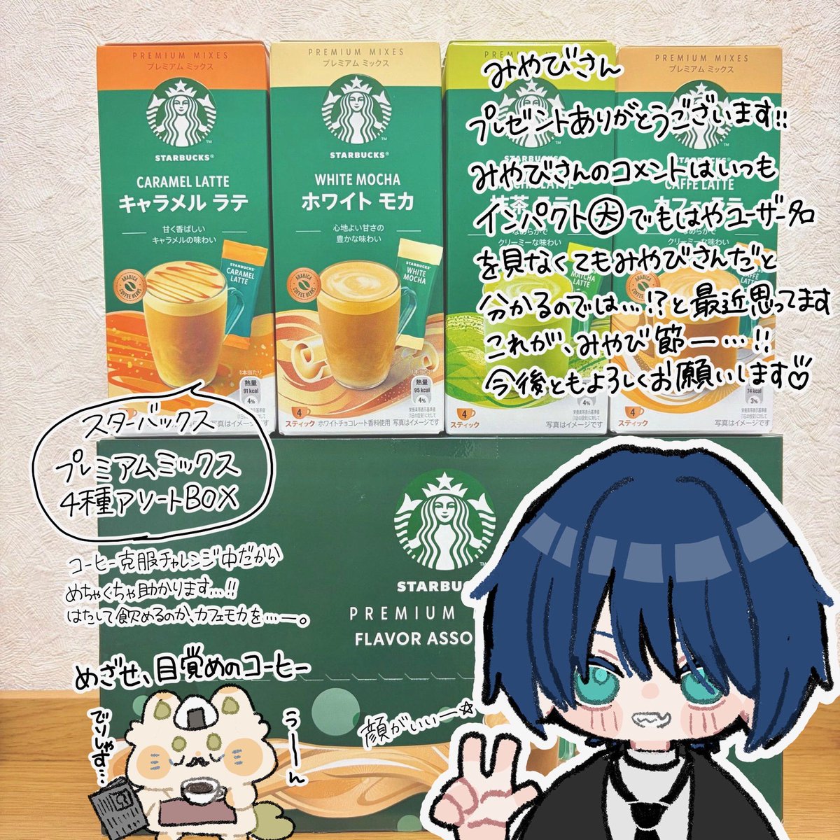 PanPaca_chiii's tweet photo. ﾎｼｲﾓ 誕ﾌﾟﾚ𝐓𝐡𝐚𝐧𝐤 𝐲𝐨𝐮画像2026③
●矢野さん
●NoctLiberのおふたり
●みやびさん https://t.co/wdBiujX3wF