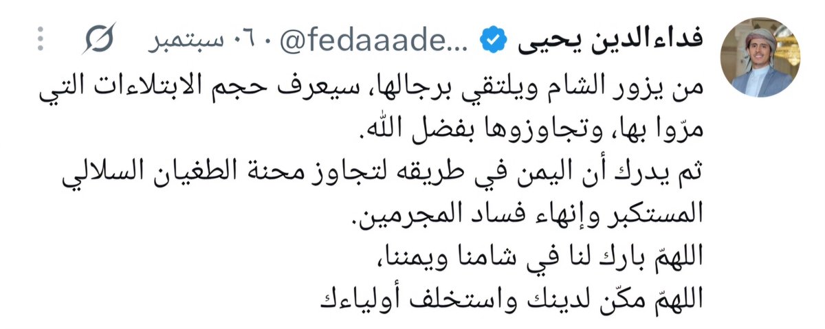 MamariMonther's tweet photo. @solimanalnoaab https://t.co/lVTNEAie4X