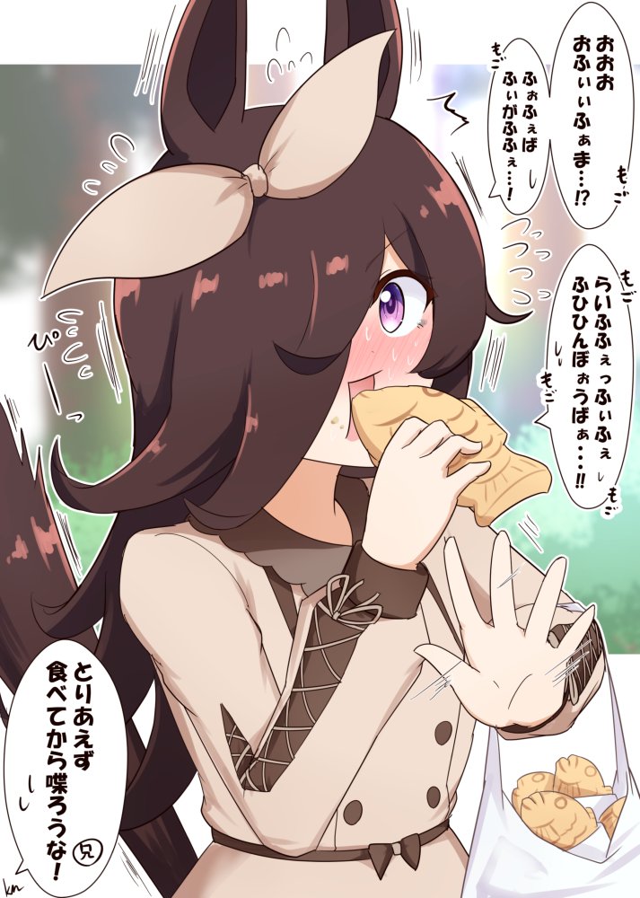 kimuepi's tweet photo. ライスとたい焼き
#食いしん坊の日 
#ライスシャワー https://t.co/P9Wwsaxe9p