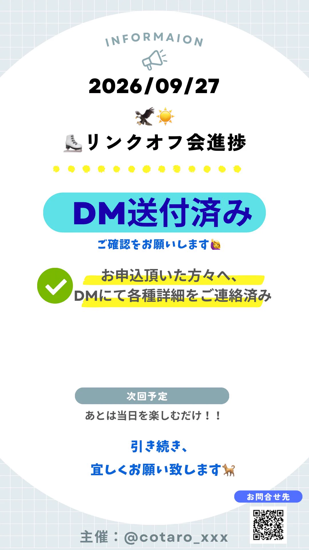 こたろ (@cotaro_xxx) / X