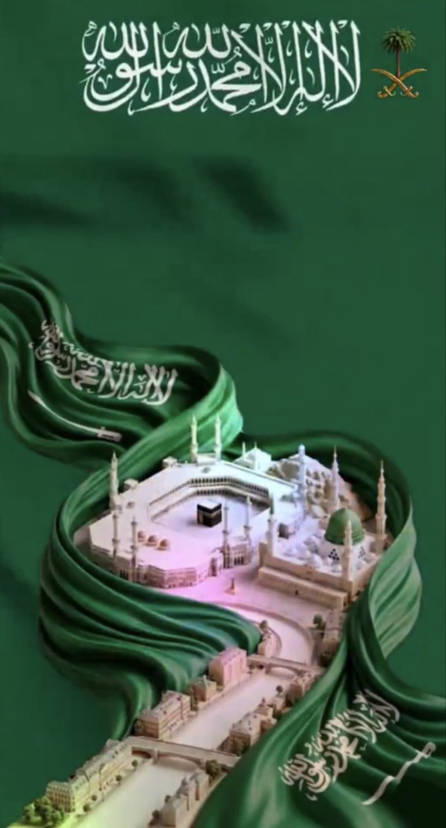 kholaifhweshan's tweet photo. مالأحد منه
الله اللي عزَّنا مالأحد منه
روحنا كتاب الله وقلبنا السنه

أدام الله عز هذه البلاد الشريفه 
وحفظ الله مليكنا وولي عهده القوي الأمين من كيد الأعداء والحاقدين

#ذكري_البيعه_الثانيه_عشر
#خادم_الحرمين_الشريفين
#سلمان_بن_عبدالعزيز_آل_سعود
#محمد_بن_سلمان 
#السعوديه_العظمى
. https://t.co/8f3lI1UJr8
