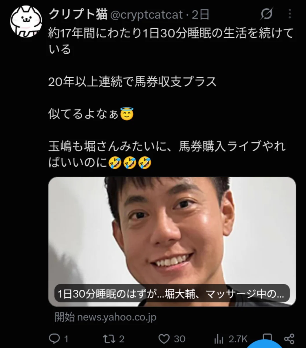 玉嶋亮『競馬の教科書』 (@keiba_tamashima) / X