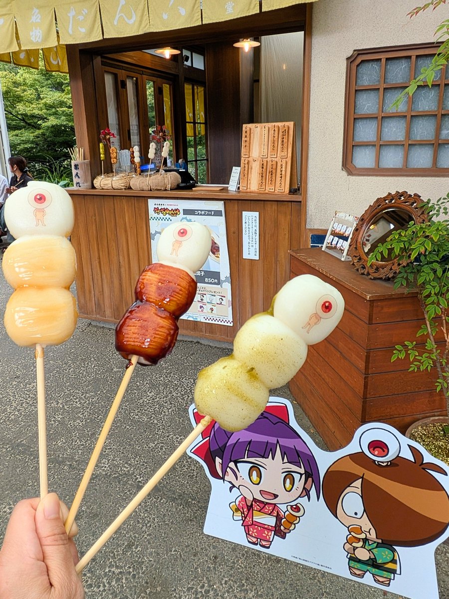 sunako4ki3's tweet photo. コラボフードたち〜✨️1日で全種食べられたのありがたい！カレーはバターの風味と甘みがふんわりと香ってコワモテなのに優しいみたいなギャップが良かった😋焼きそばも毛針もクセになるやつで幽霊族ヤバい😂今回も美味しくいただけました🙏✨️ https://t.co/Vuj03lnCgw