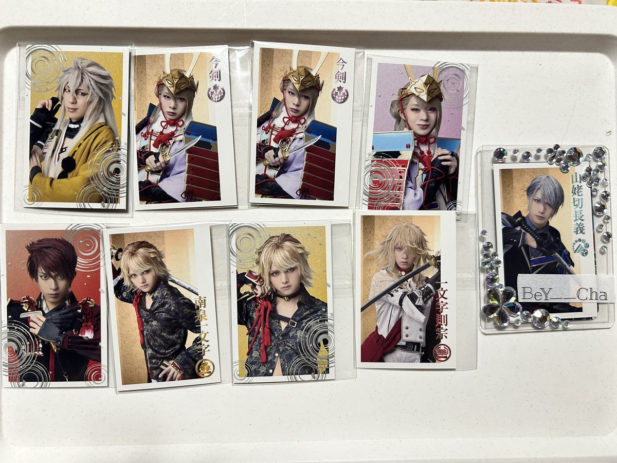 BeY__Cha's tweet photo. 【交換】刀ミュ 月夜一縷 ランダム ふぉとカード 

求：山姥切長義、姫鶴一文字

譲：小狐丸、今剣、大包平、南泉一文字、一文字則宗

A⇔A、B⇔Bのみの交換

郵送交換希望📮

検索から気軽にお声がけください😊 https://t.co/r25rj9ccpf