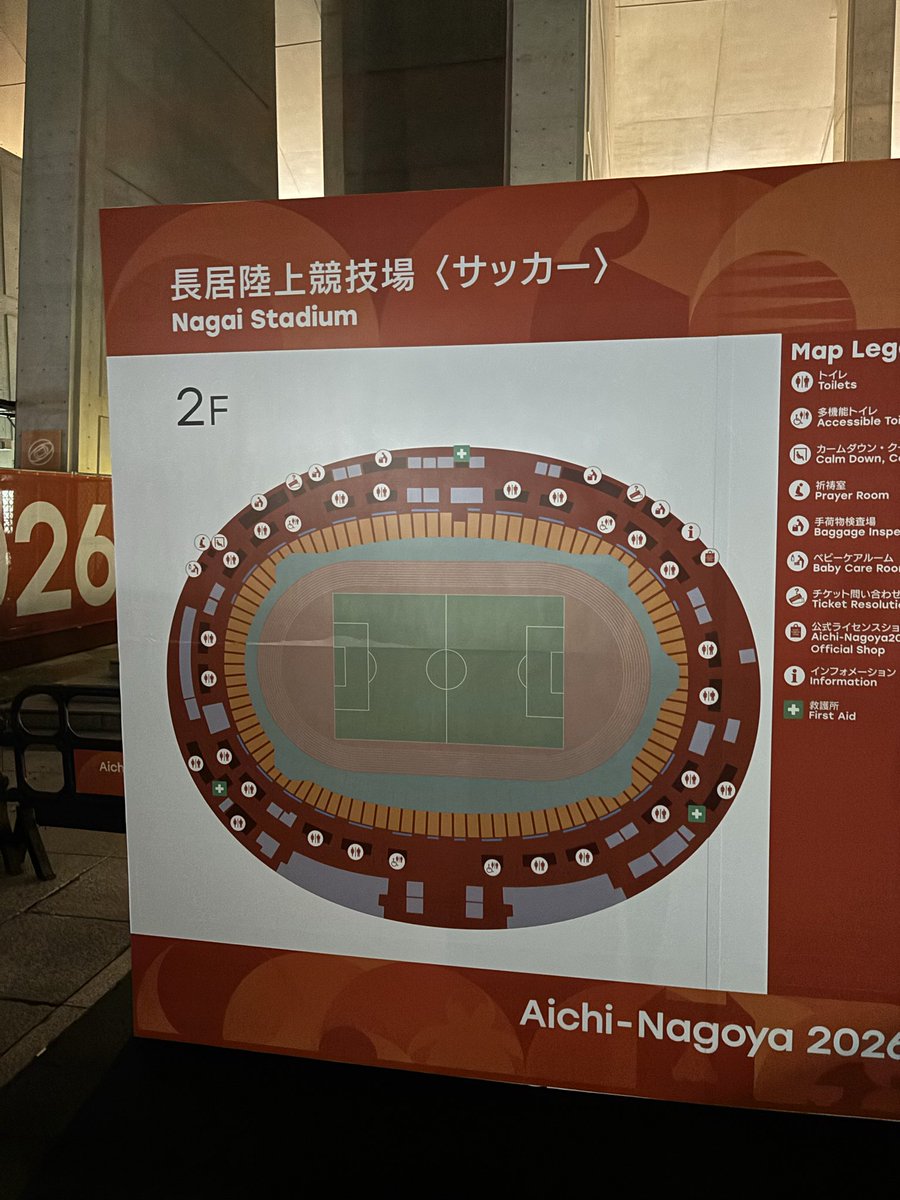 matariko1's tweet photo. ヤンマースタジアム名古屋になってる笑笑　長居から名古屋に瞬間移動だぎゃー https://t.co/ohIJFmIhci