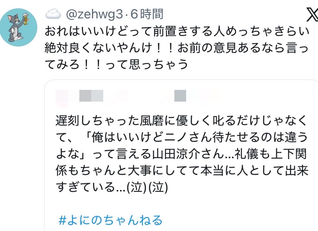 tonari4t5b's tweet photo. @kw5_83tmsri ☁️さんはけんてぃーに限らず色々なタレントさんのアンチをしている方なので、同じように怒ってくれているなら、注意して頂けますか？
しょうりくんの国💎級の名称を中島さんが付けたと信じるくらいの歴・解像度で🌹に対してネガティブな話をされるのもいやな気持ちです https://t.co/NfHKrP11Bn