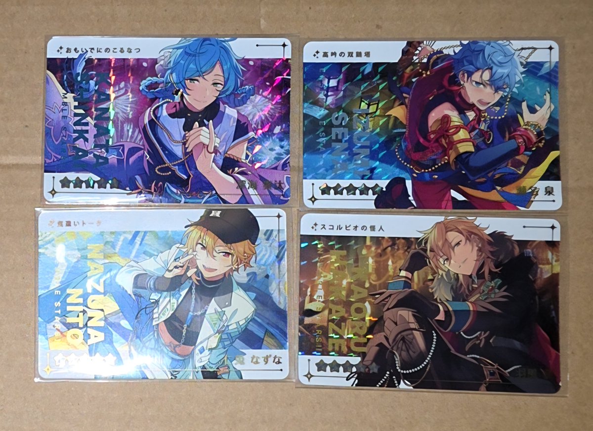 wataridori_24's tweet photo. [交換譲渡] あんスタ カードダス
譲→画像参照(奏汰 泉 なずな 薫 北斗 *スバル 零 藍良 *巽 マヨイ 宗 みか *宙 凪砂 英智 弓弦 *桃李 *鉄虎 ニキ HiMERU こはく *ゆうた *友也 司 *嵐)
求→千秋 望見 燐音 60円(ノーマル*印のみ) 異種千秋

検索からお気軽にどうぞ
RはR千秋との交換のみ https://t.co/I4Rbze2b3v