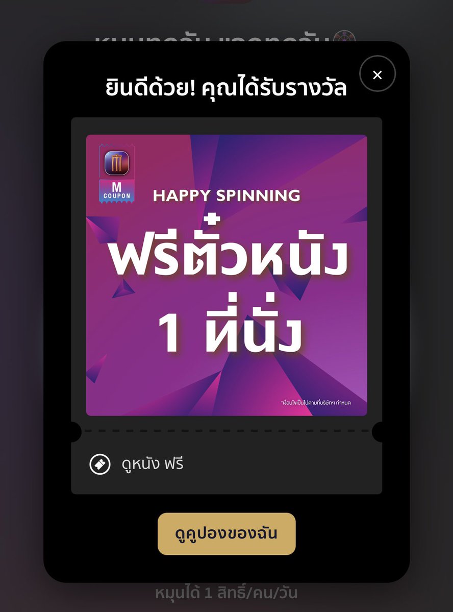 joramjamjam's tweet photo. ผลบุญจากการเป็นอิ๊หนิง ได้เข้าไปชงจิ้นฟุมิเคฟรีๆ เฮีย🩷น้องหนิง https://t.co/rK7Yg95pcy