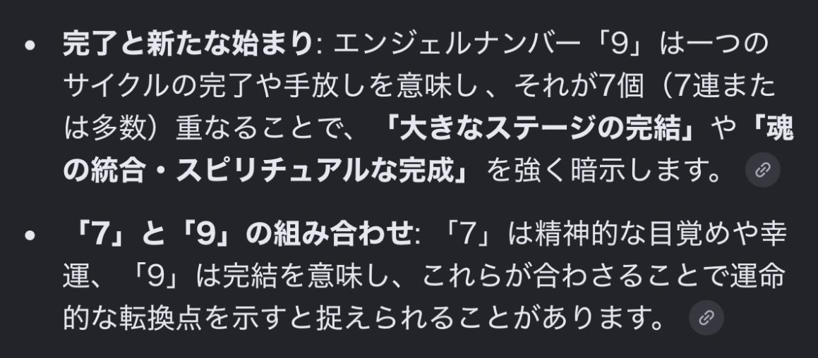 CHI_KI_22's tweet photo. 9999999を調べてみると結構しっくりきた https://t.co/Hx6IXGjbgD