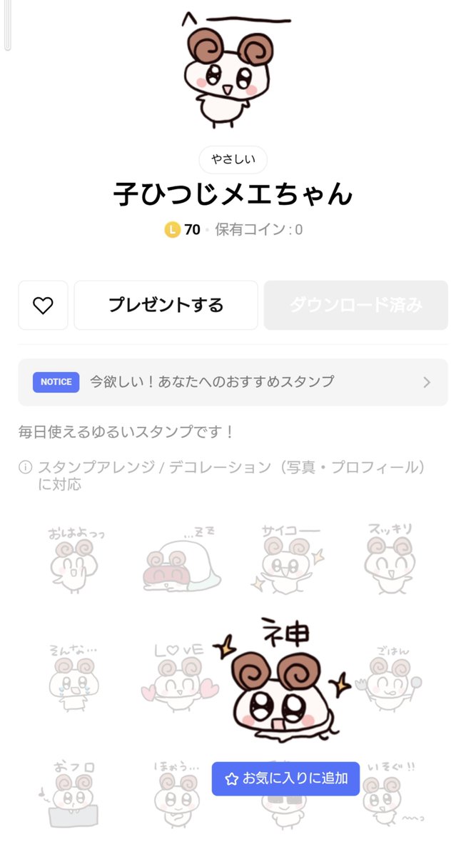 AoRingo7AMV's tweet photo. かわよ
買っちゃった https://t.co/QZDhJNcrF2