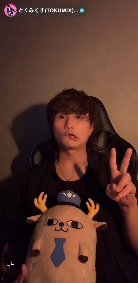 asobi_058's tweet photo. めいぷるん3体は多すぎ🤣
とっくんの変顔は需要しかない。
眠り姫とっくんversion良かった、あの転調好きやで。 https://t.co/pjNiL9SoUj
