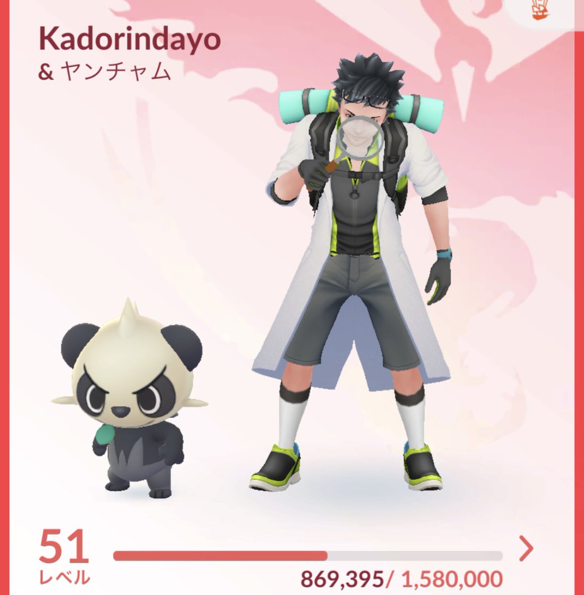 kadokawaFGcj's tweet photo. どなたか優しい方でポケモンGOのフレンドになってくれませんか？？
まだTL51の雑魚なんですけど色んな人と交流したい！！行けるならリモート交換とかもした事ないけどしてみたい！！
これIDです！
↓↓↓
871134959515
 #ポケモンGO
 #ポケモンGOフレンド募集
 #ポケGO https://t.co/u3z6b6TrrH