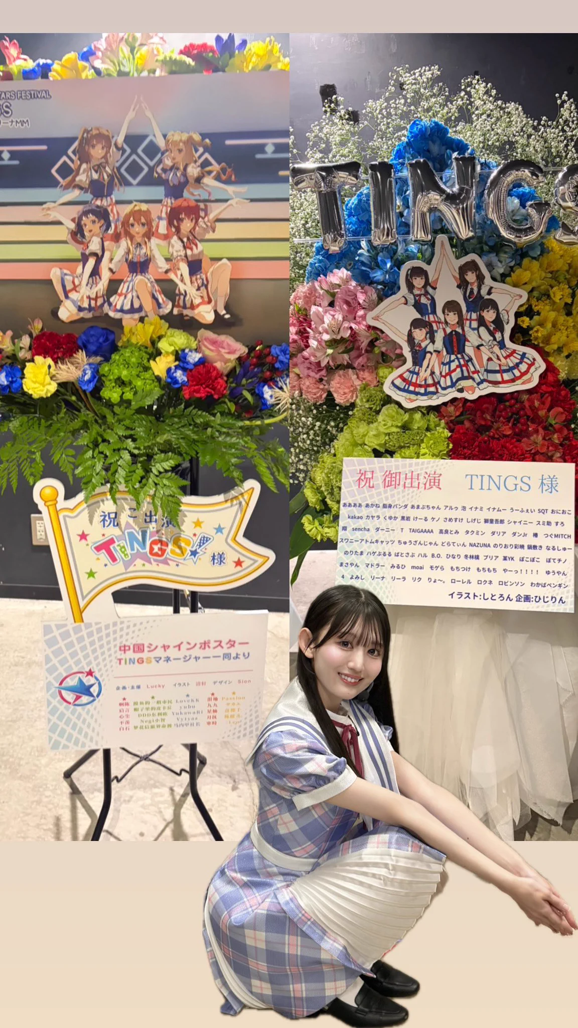 長谷川里桃 در X: «. 息を飲むほど可愛らしいお花の数々😭 胸が