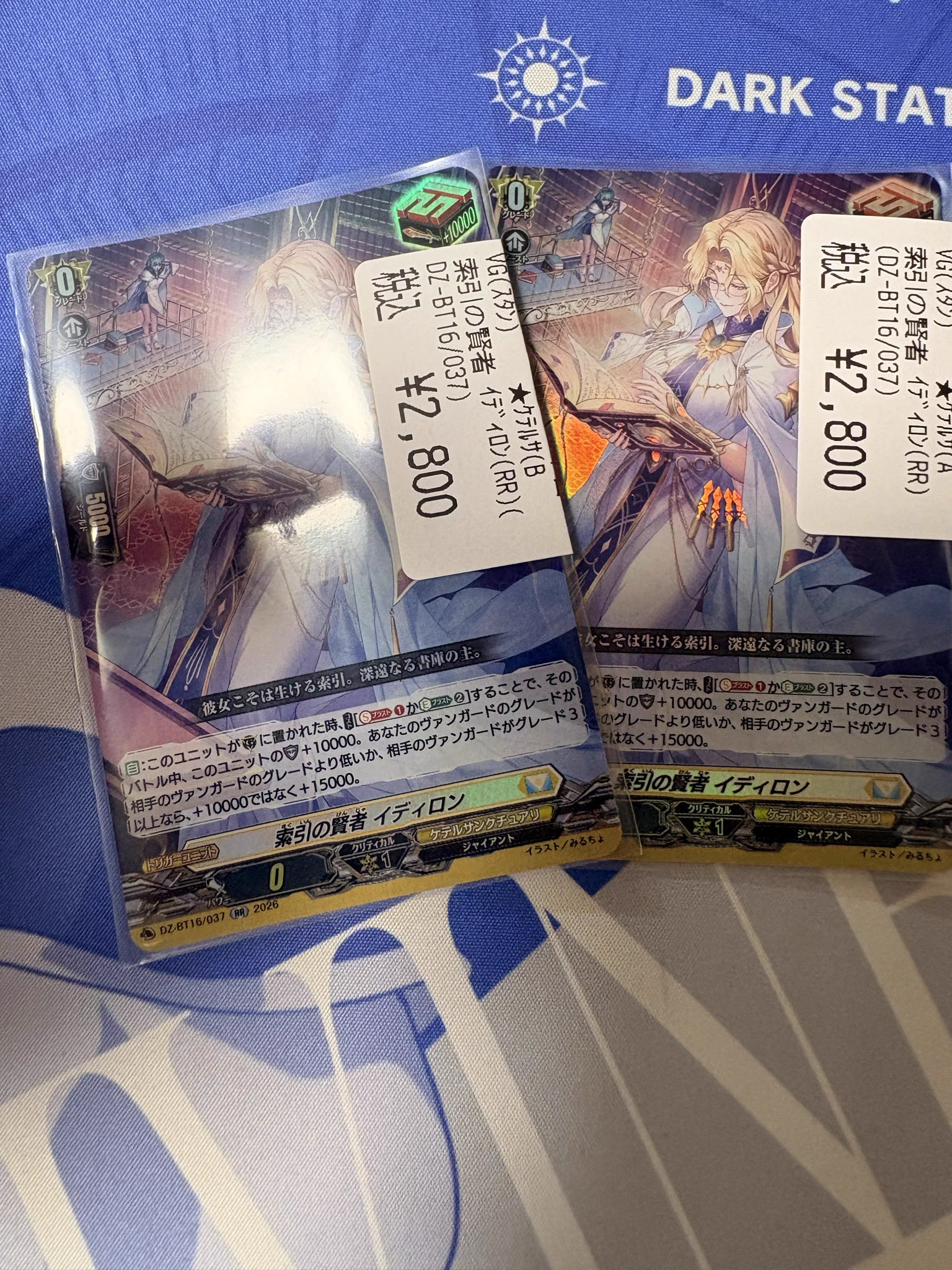 こばみ 腐滅の簒竜×ハーヴェストエルフ推し on X: 